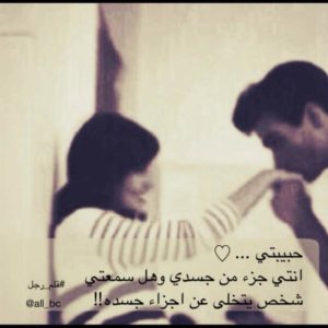 كلمات جميلة للحبيبة