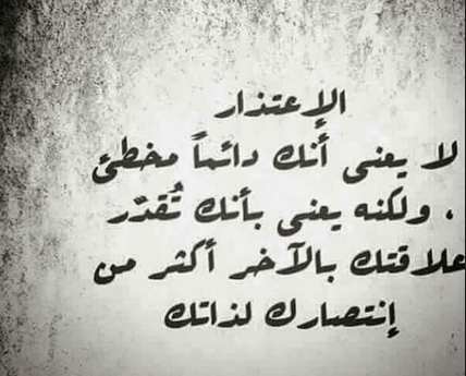 رسائل عتاب للزوج الزعلان