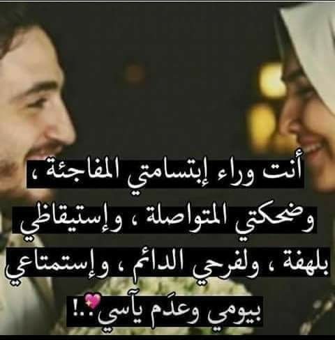 شعر للزوج الحنون
