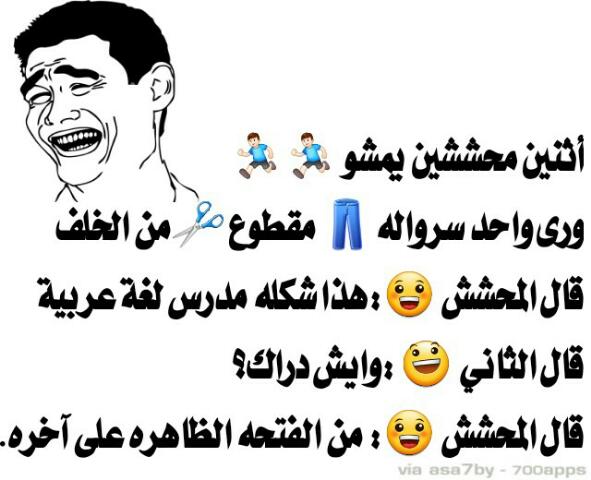 اقوى نكات
