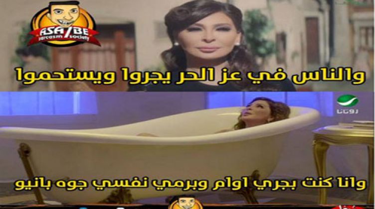 نكت الحر