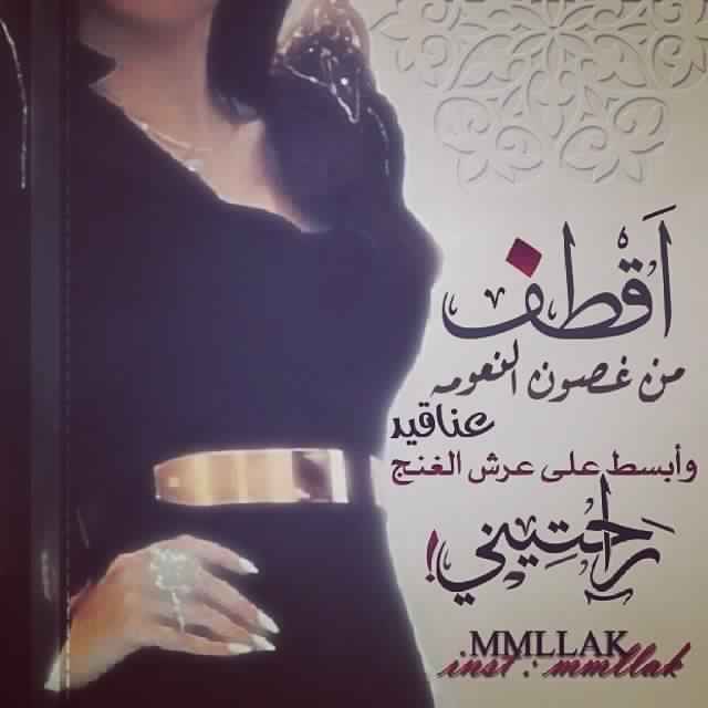 رسالة مدح لبنت