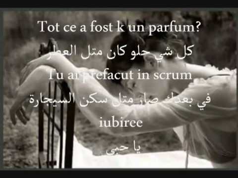 شعر حب بالفرنسية مترجمة بالعربية