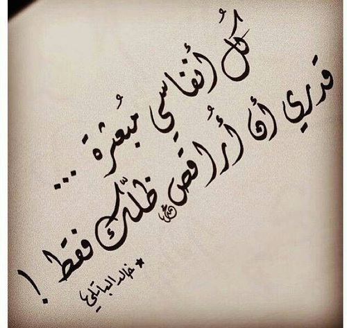 كلام مزخرف جاهز للفيس