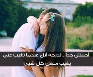 كلمات جميلة للحبيب