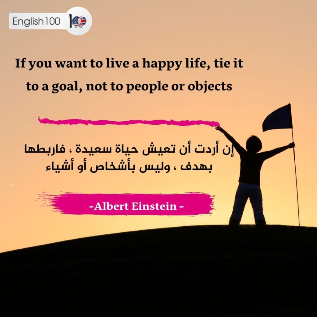 عبارات جميلة بالانجليزي قصيرة