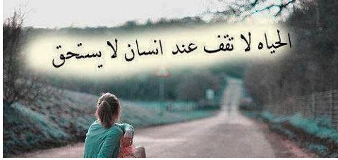 كلمات عتاب ولوم قصيرة1