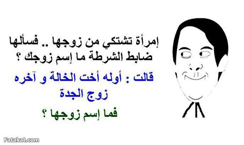 فوازير صعبة جدا للاذكياء فقط وحلها