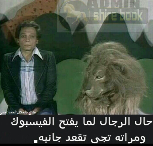 عالم الصور المضحكة
