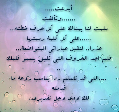  رسائل حب للزوجة مصورة 