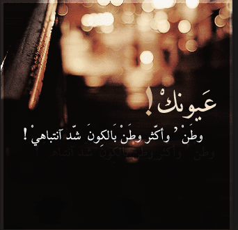 كلام مزخرف جاهز حب