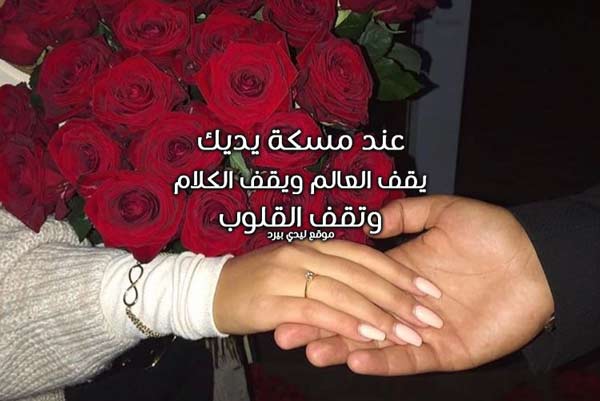 رسالة حب لزوجتي قصيرة
