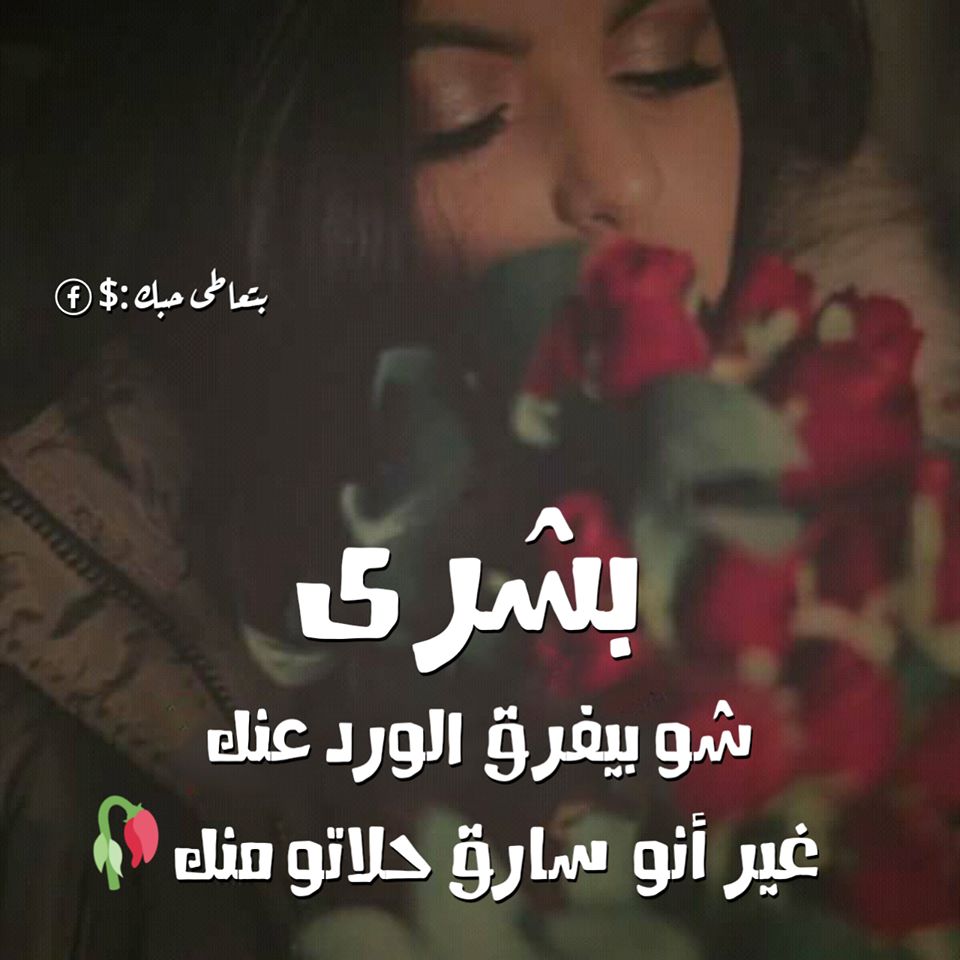كلام عن البنات حلو