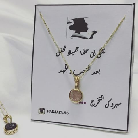 عبارات تخرج من الجامعة للواتس