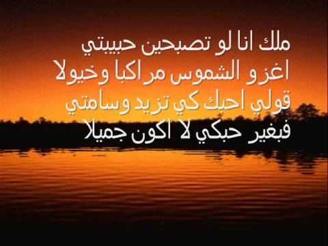  شعر عن حب الرجل للمرأة  