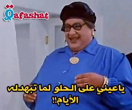 عالم الصور المضحكة
