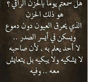 رسائل عتاب حزينه