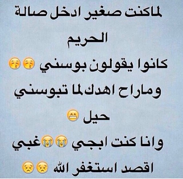 نكت تضحك موت قصيرة