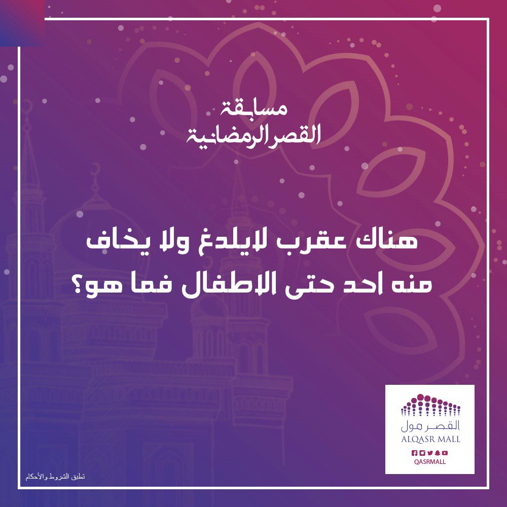 فوازير وحلها بالصور