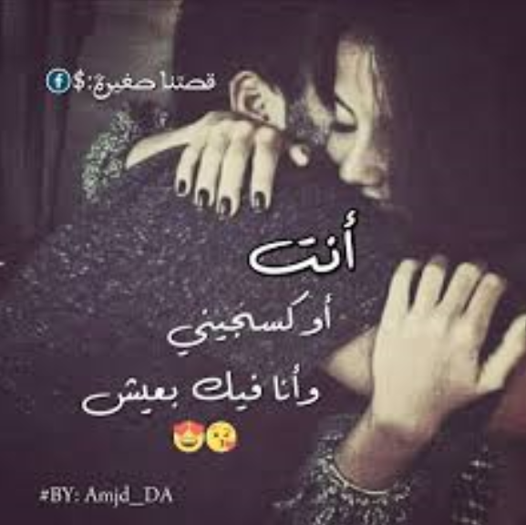  كلام جميل عن الحب للمخطوبين بالعامية  