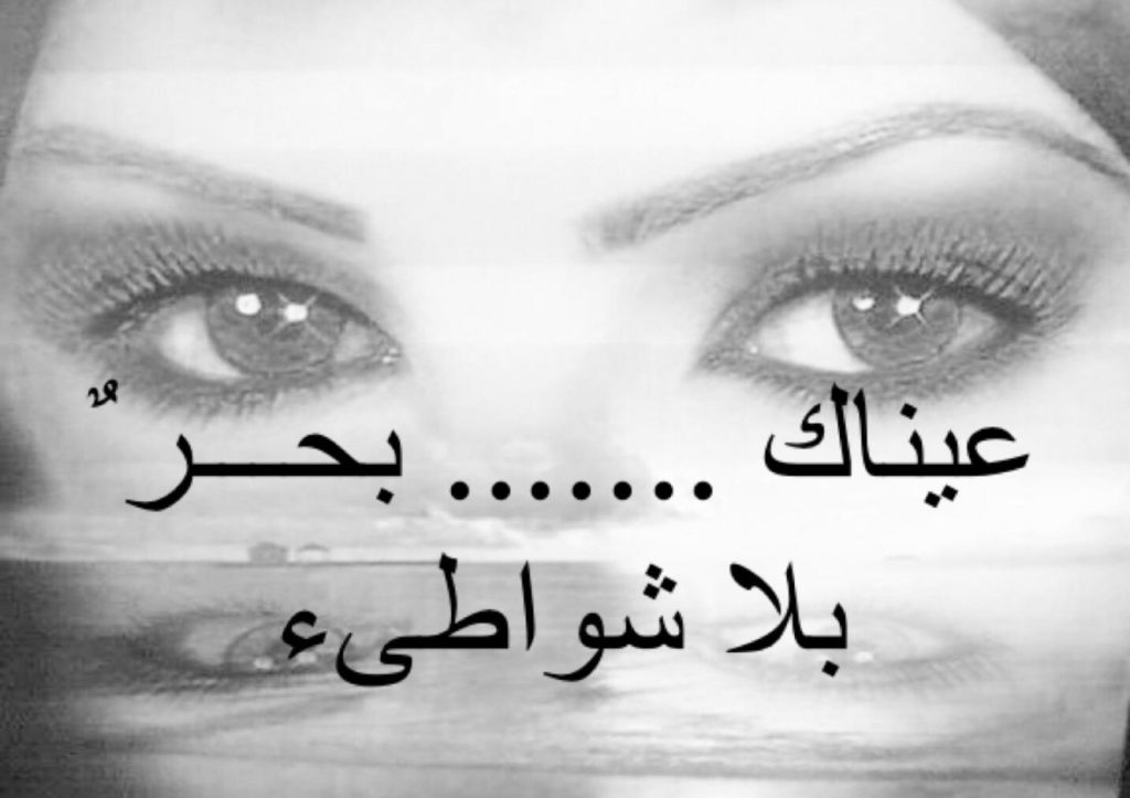 مدح البنات الجميلات