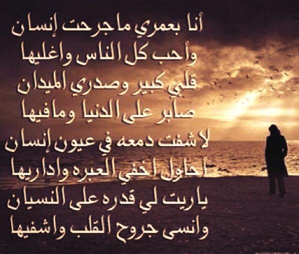 شعر مدح