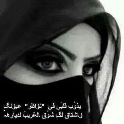 وصف مفاتن الحبيبة