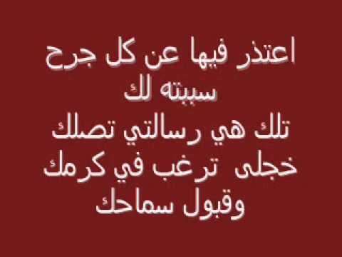  رسائل اعتذار لصديق جرحته 