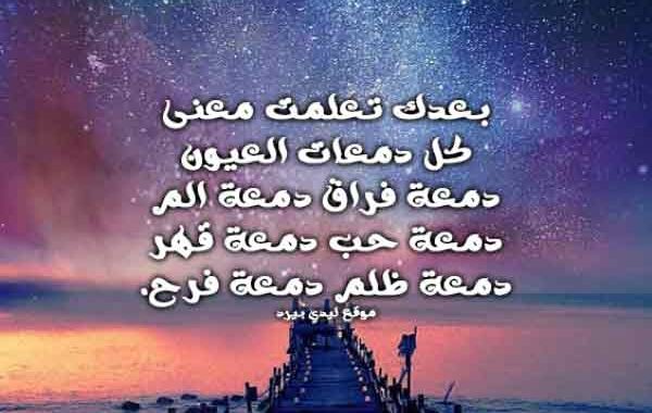 رسائل لحبيبتي وحشاني