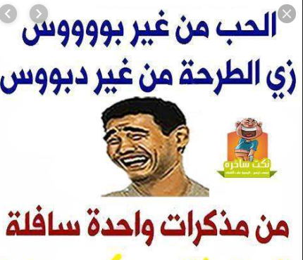 فوازير سافلة وحلها
