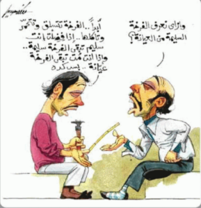 نكت محششين