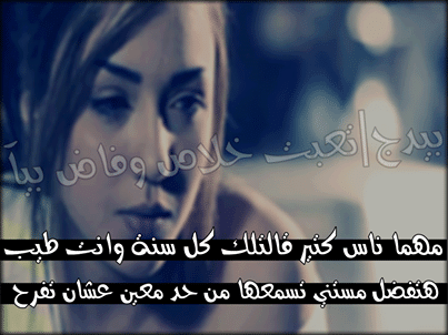 عبارات مزخرفة حزينه