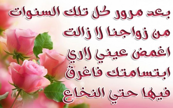  رسائل حب للزوج رومنسية 
