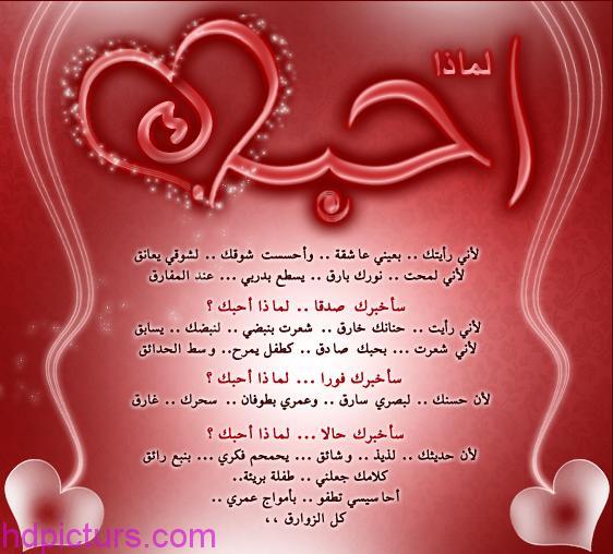 رسائل حب طويلة