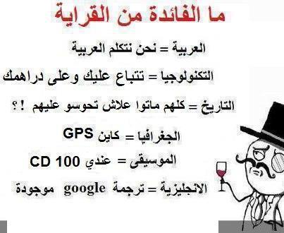 نكت اساحبي مضحكة جدا