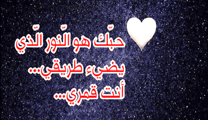 كلام مزخرف جاهز