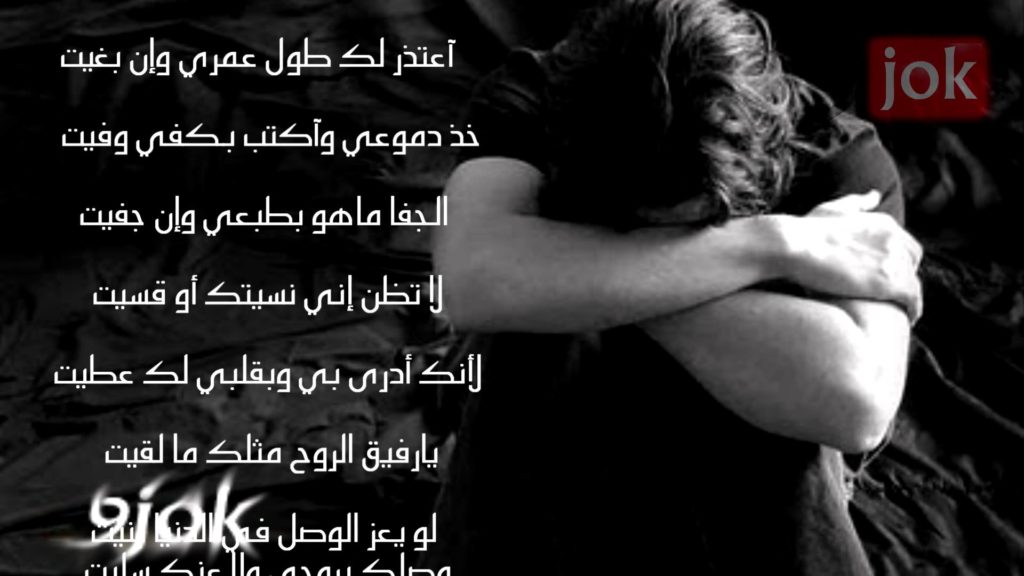 رسالة اعتذار لصديق ظلمته