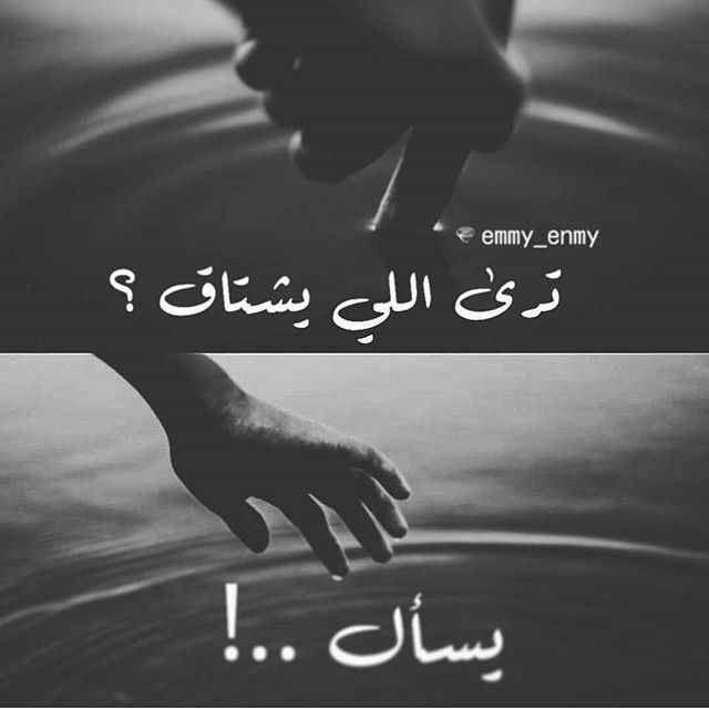 رسائل عتاب رومانسية