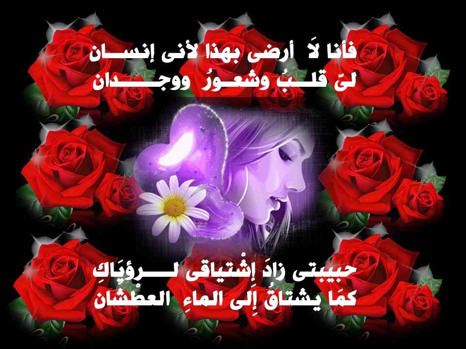 شعر للحبيبة الغالية