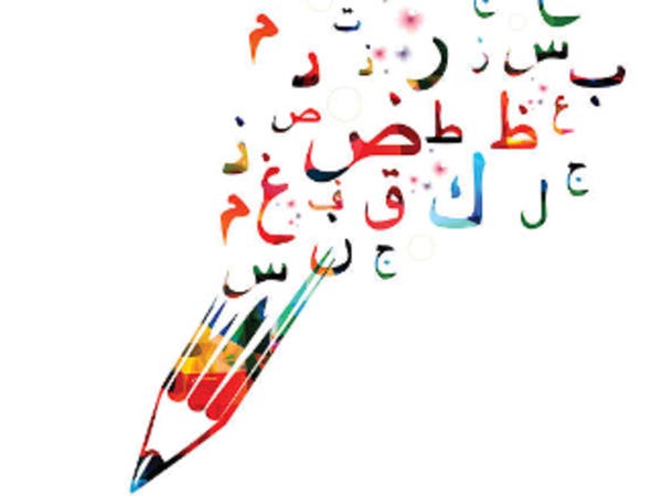 كلمات عامية مصرية 