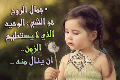 كلمات جميلة عن خلفة البنات - كلام جميل عن البنات الجميلات