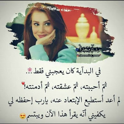 شعر للحبيب الغالي