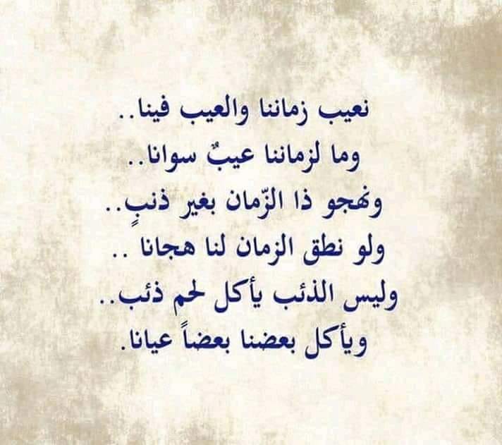 شعر غزل جاهلي عفيف