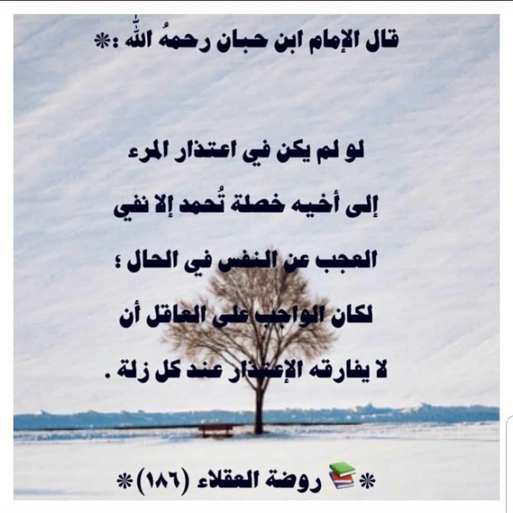 خواطر اعتذار