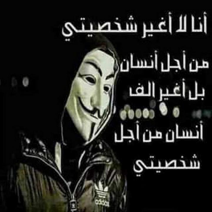 كلمات كبرياء وشموخ