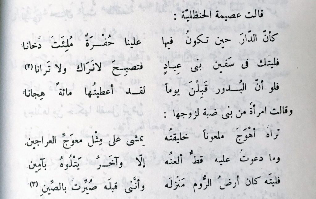  شعر غزل فاحش للرجل 