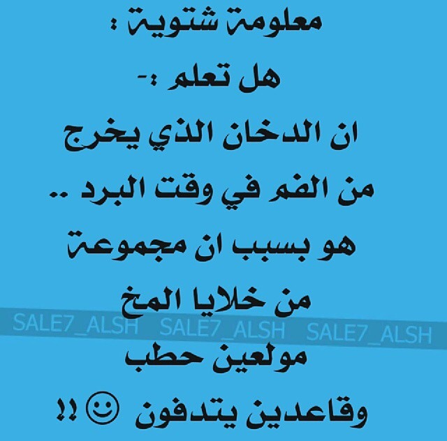 بوستات نكت مضحكة جدا