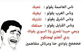 نكت قبايل