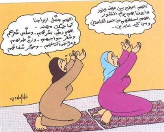 نكت غمد
