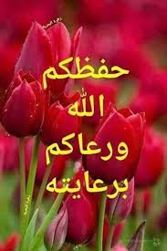 رد على رسالة شكر من صديق